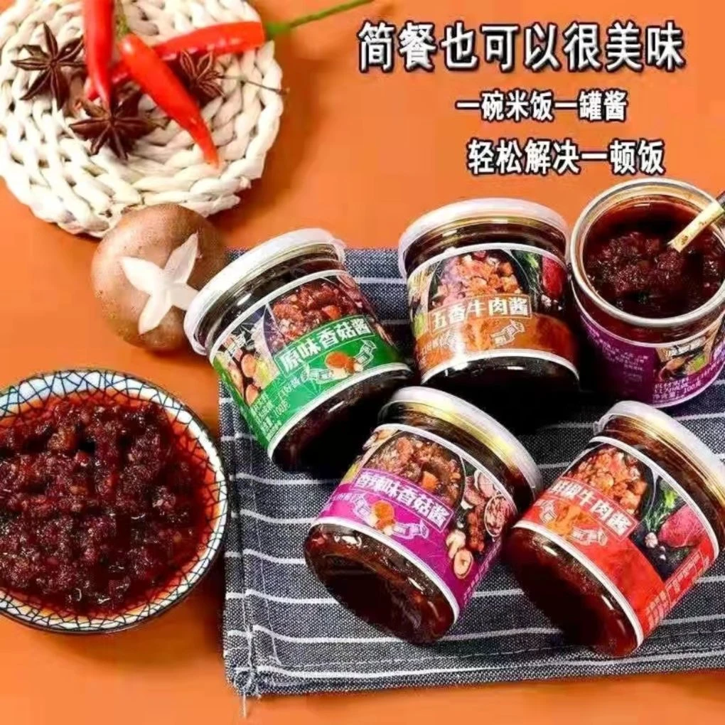 谷子号香菇牛肉酱100g*10瓶【热销】