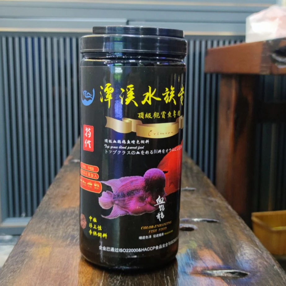 鹦鹉增色观赏鱼饲料500g