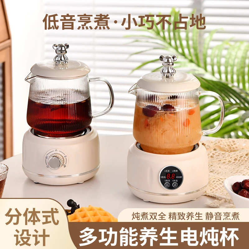多功能养生壶办公室迷你养生杯小巧电热煮花茶精致烧水杯