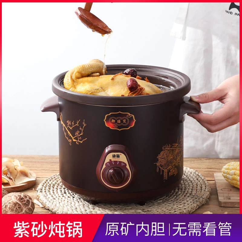 家用电炖锅陶瓷电炖煮粥锅煲汤锅炖汤锅