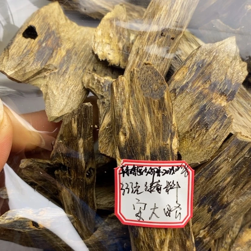 【闪购商品】香木安*略333克绿奇料