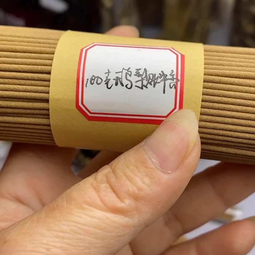 【闪购商品】香木0**1100克鹅梨账中香