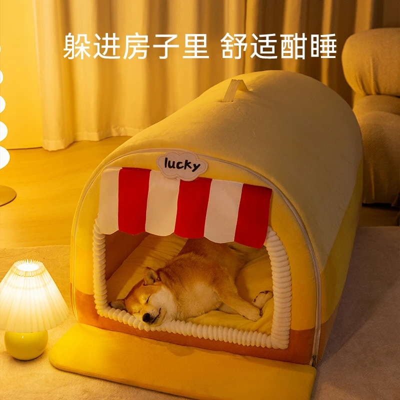 秋冬保暖中大型狗窝幸运零售店弧形房子窝柴犬金毛大狗宠物窝5652