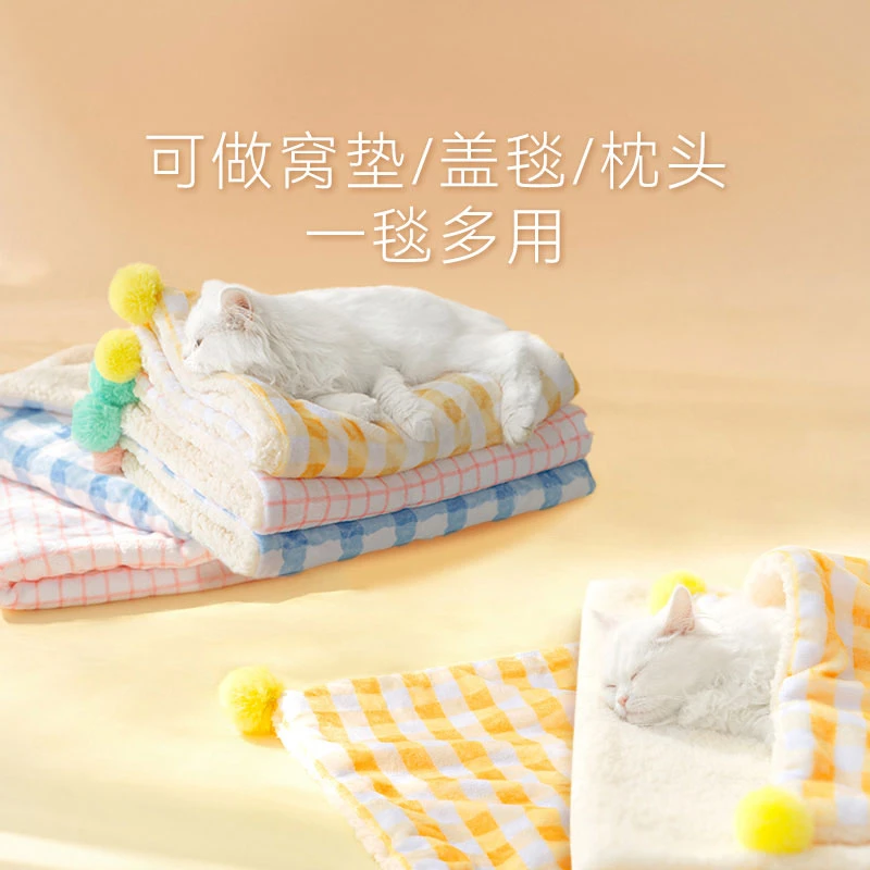 宠物被子设计冬天毛绒毛毯四季通用猫垫子睡觉用狗狗睡垫猫窝地垫