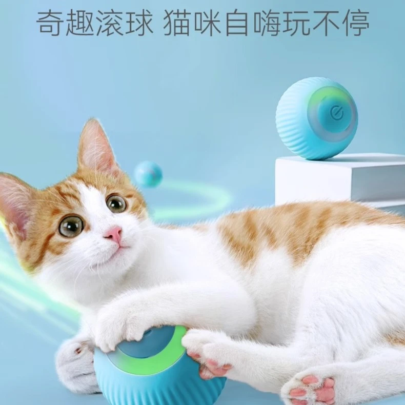 电动猫玩具自动逗猫球智能避障滚滚球逗猫棒自嗨解闷猫咪用品大全