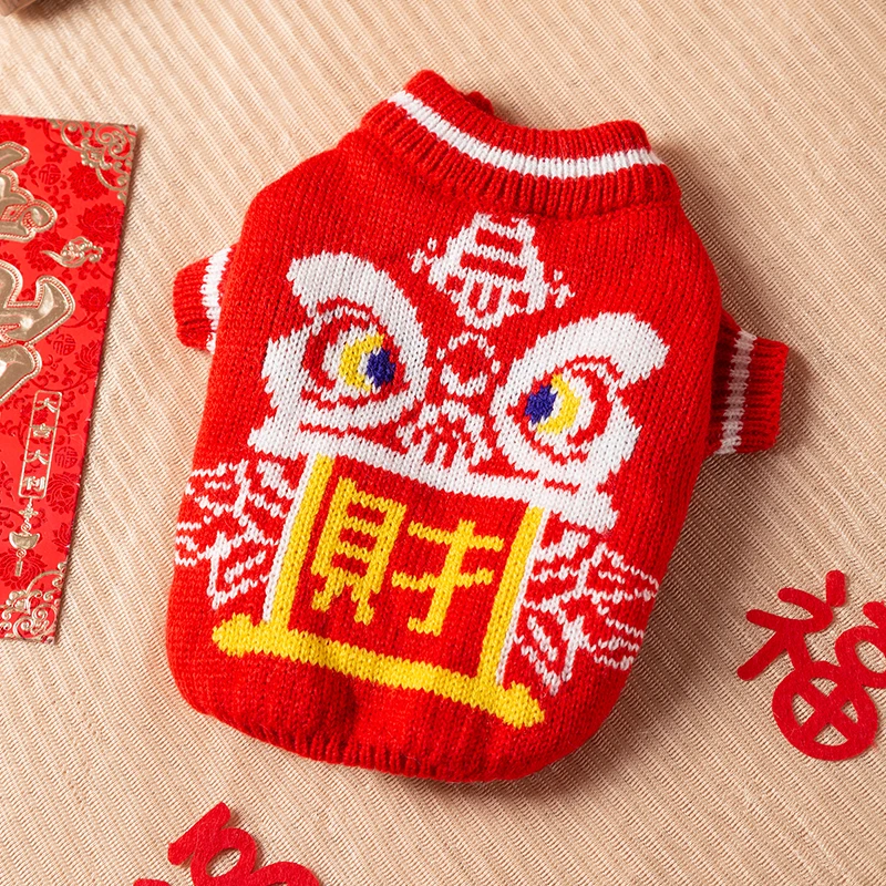 新年发财醒狮狗狗衣服泰迪博美小型幼犬冬季厚款保暖宠物毛衣5222