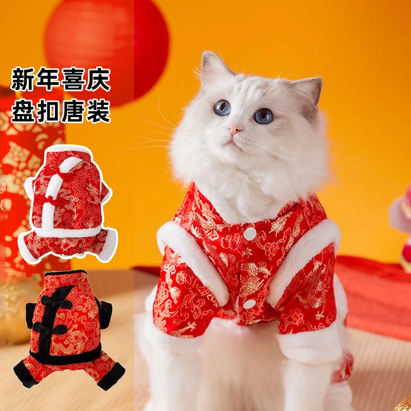 宠物舒适黑白边唐装防掉毛短款保暖加绒加厚衣服布偶猫绣花幼猫衣