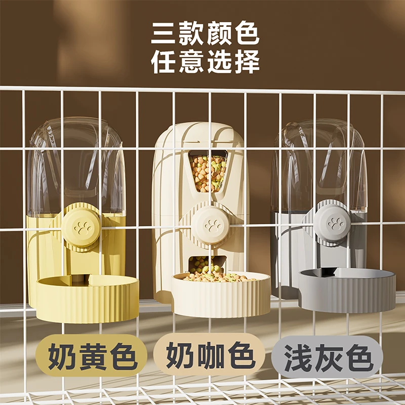 宠物奶油挂式便捷饮水喂食器型饮水喂食碗自动蓄水碗大容量狗狗碗