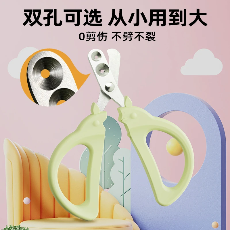 猫咪指甲剪优质专用静音圆孔指甲钳可爱龙猫造型宠物猫幼猫指甲剪
