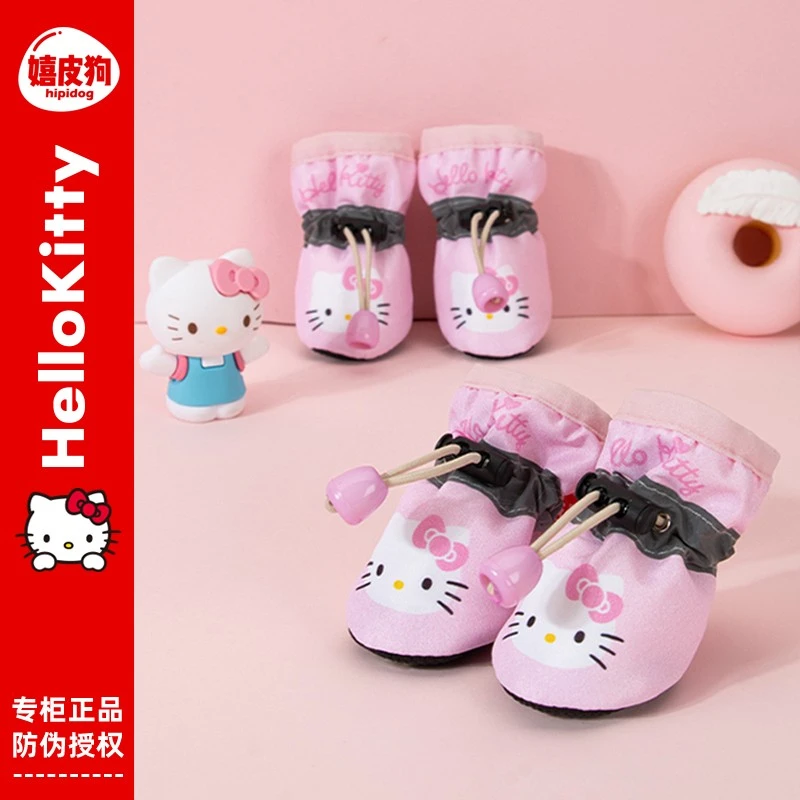 HelloKitty联名小狗狗鞋子春夏四季比熊小型犬宠物脚套不掉脚7490