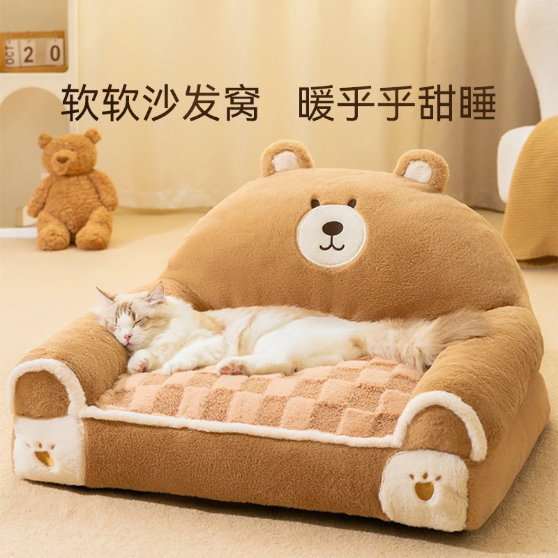 暖冬宠物沙发猫窝冬季保暖猫窝狗狗床猫猫冬天网红狗窝加厚狗垫子
