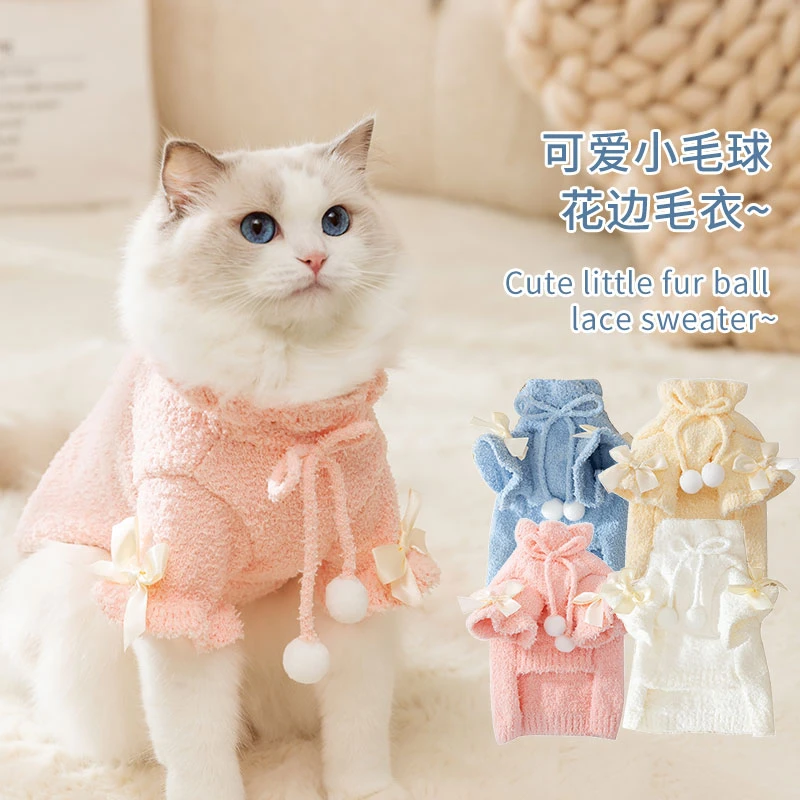 暖冬网红同款宠物猫咪可爱小毛球两脚毛衣防掉毛衣服秋冬布偶幼猫