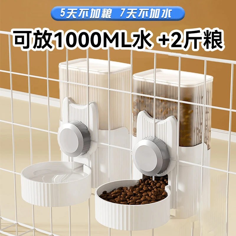 猫咪饮水器挂式兔子喝水狗狗自动喂食机宠物饮水机悬挂笼子水壶