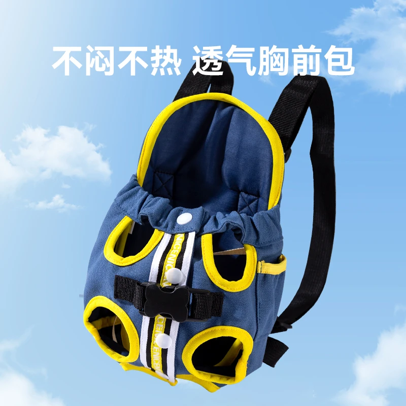 狗狗猫咪外出包双肩便携胸背带宠物背包携带胸前猫包社会训练出游