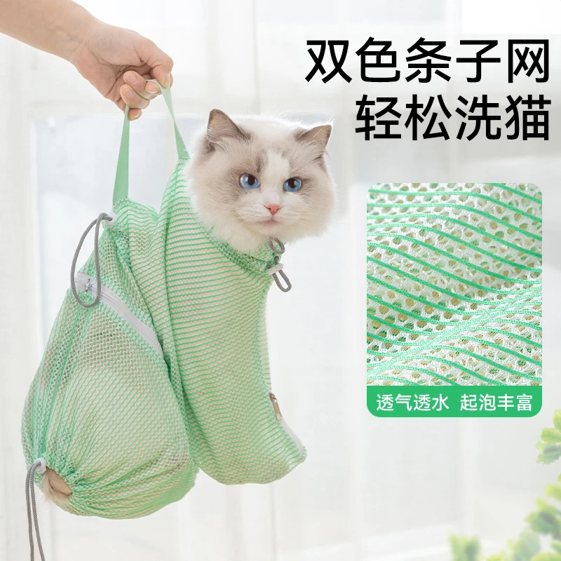 洗猫袋猫咪洗澡神器宠物剪指甲打针防抓咬固定袋宠物清洁美容4761