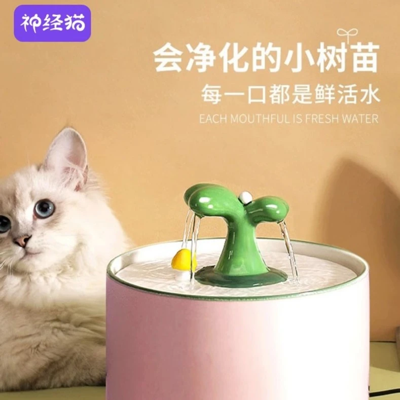 猫咪饮水机流动陶瓷饮水器自动循环狗狗喂水碗过滤猫用喝水器用品