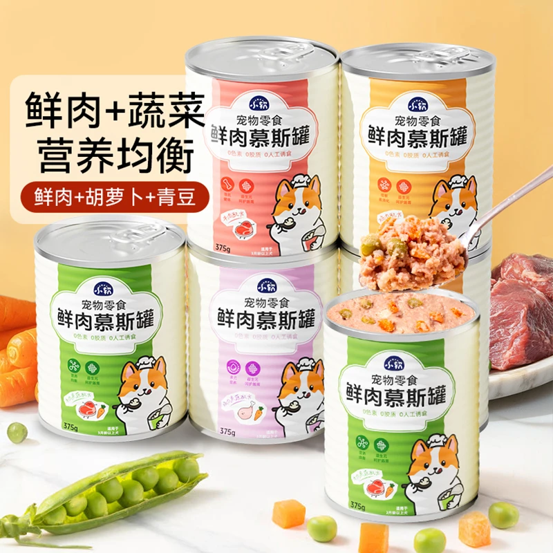 新品狗狗零食罐头柴犬泰迪拌饭营养增肥湿粮宠物鲜食罐整箱5534