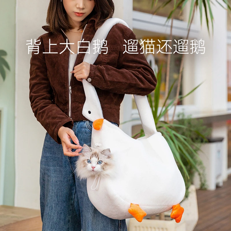 秋冬猫包网红大白鹅立体动物造型设计宠物外出包斜挎包包狗狗背包