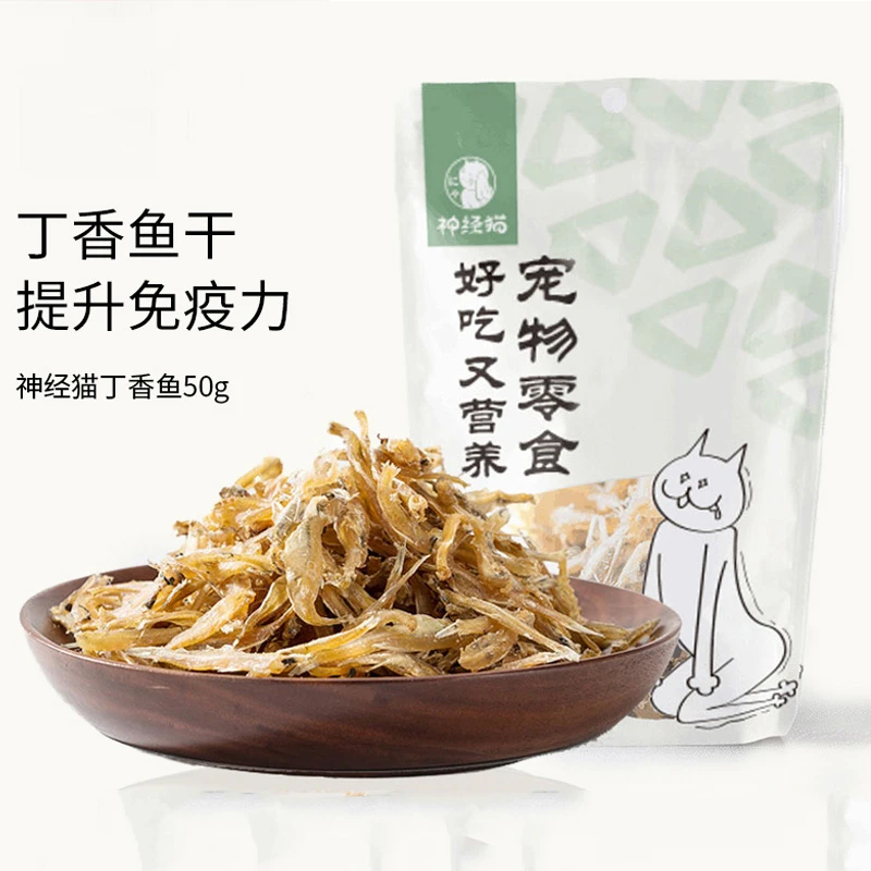 神经猫小鱼干猫咪零食宠物猫猫营养增肥发腮猫冻干猫条猫粮肉脯