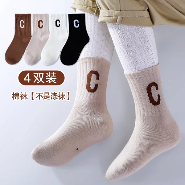 【亲子袜】儿童袜子秋冬季咖色系网红C字潮棉袜男女童运动中筒袜