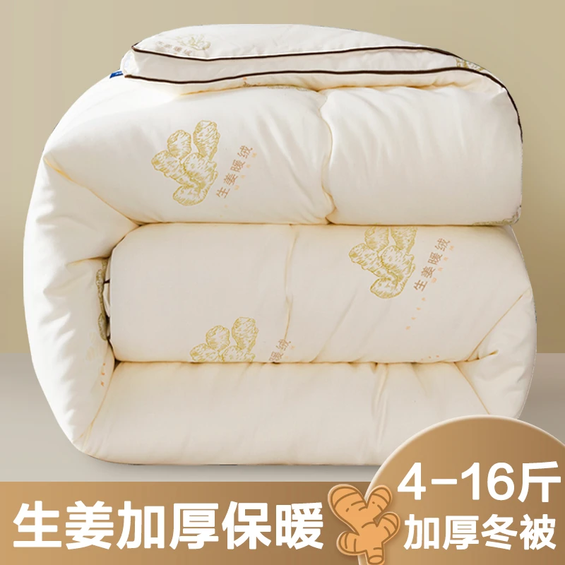 棉被家用冬季冬被学生宿舍单人春秋被秋冬款被子四季通用被芯