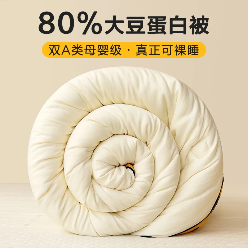 【娇奈尔】%被秋冬被加厚保暖家用被芯单人双人2023年新款A类