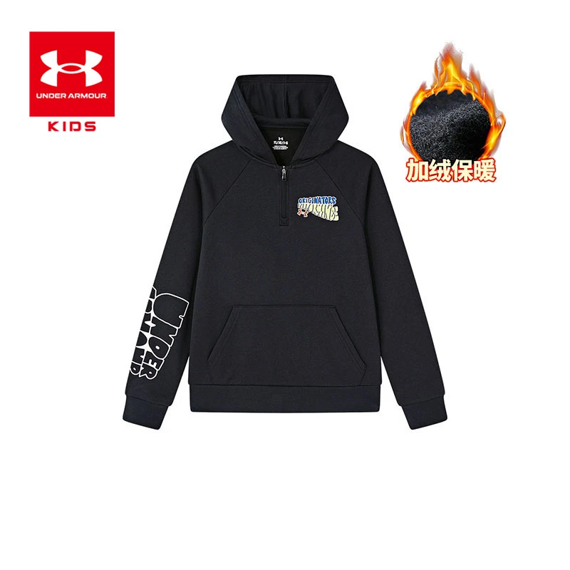 安德玛儿童安德玛旗舰店秋冬加绒保暖卫衣男童休闲时尚连帽宽松长