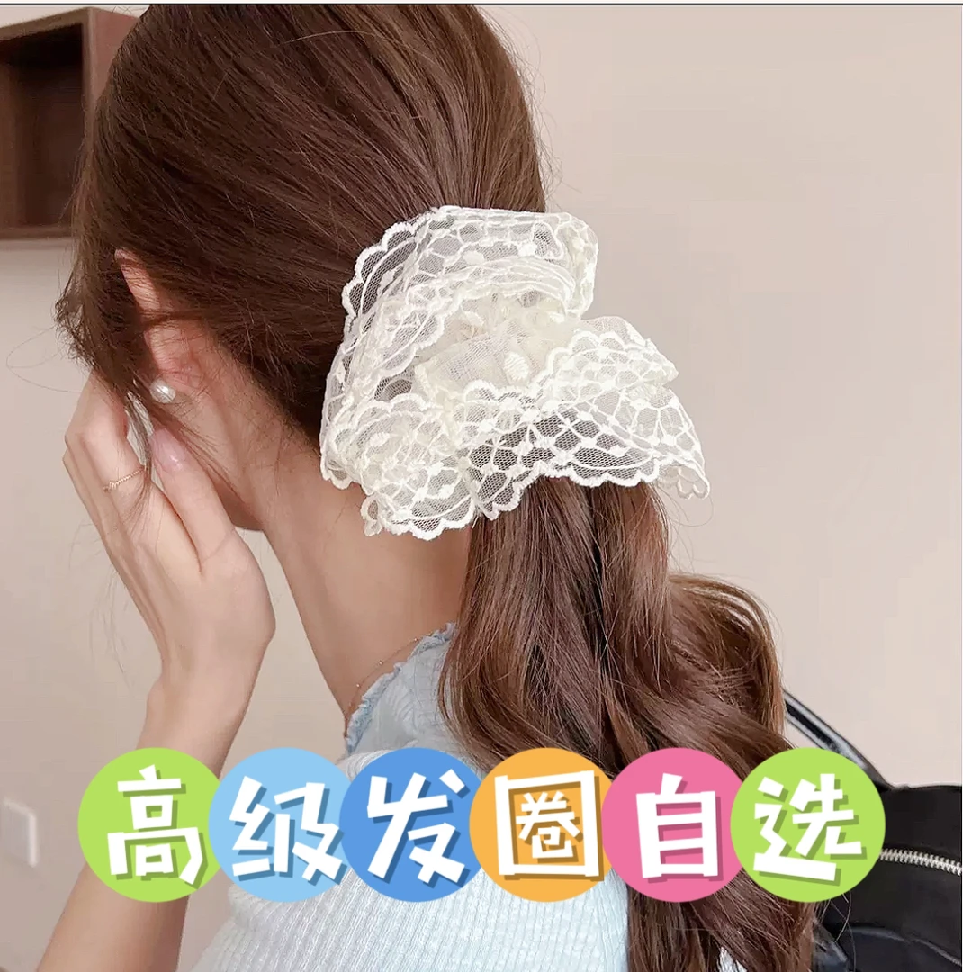 高级轻奢发圈自选发饰发绳头饰