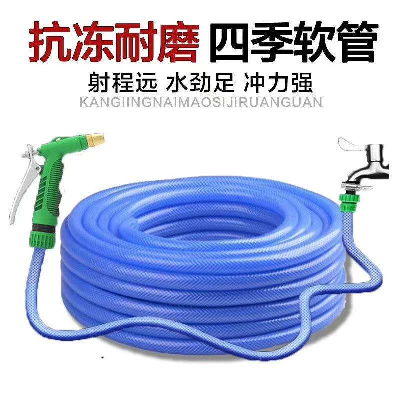【5米】浇花洗车水枪套装家用高压水枪洗车用品工具防冻防爆软管