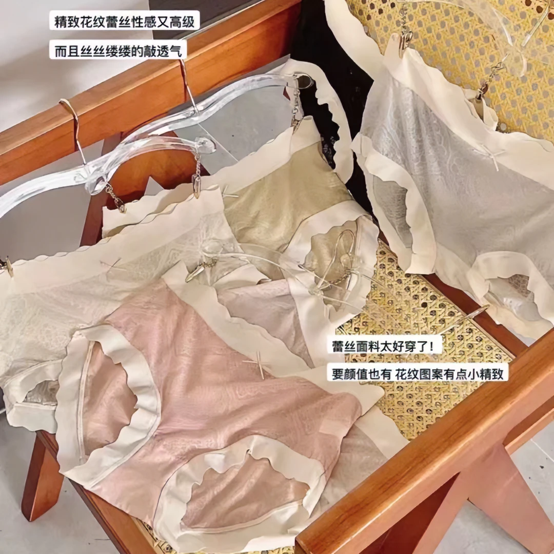 BL JIA@【国风超好穿】无痕无感柔软亲肤花边内裤