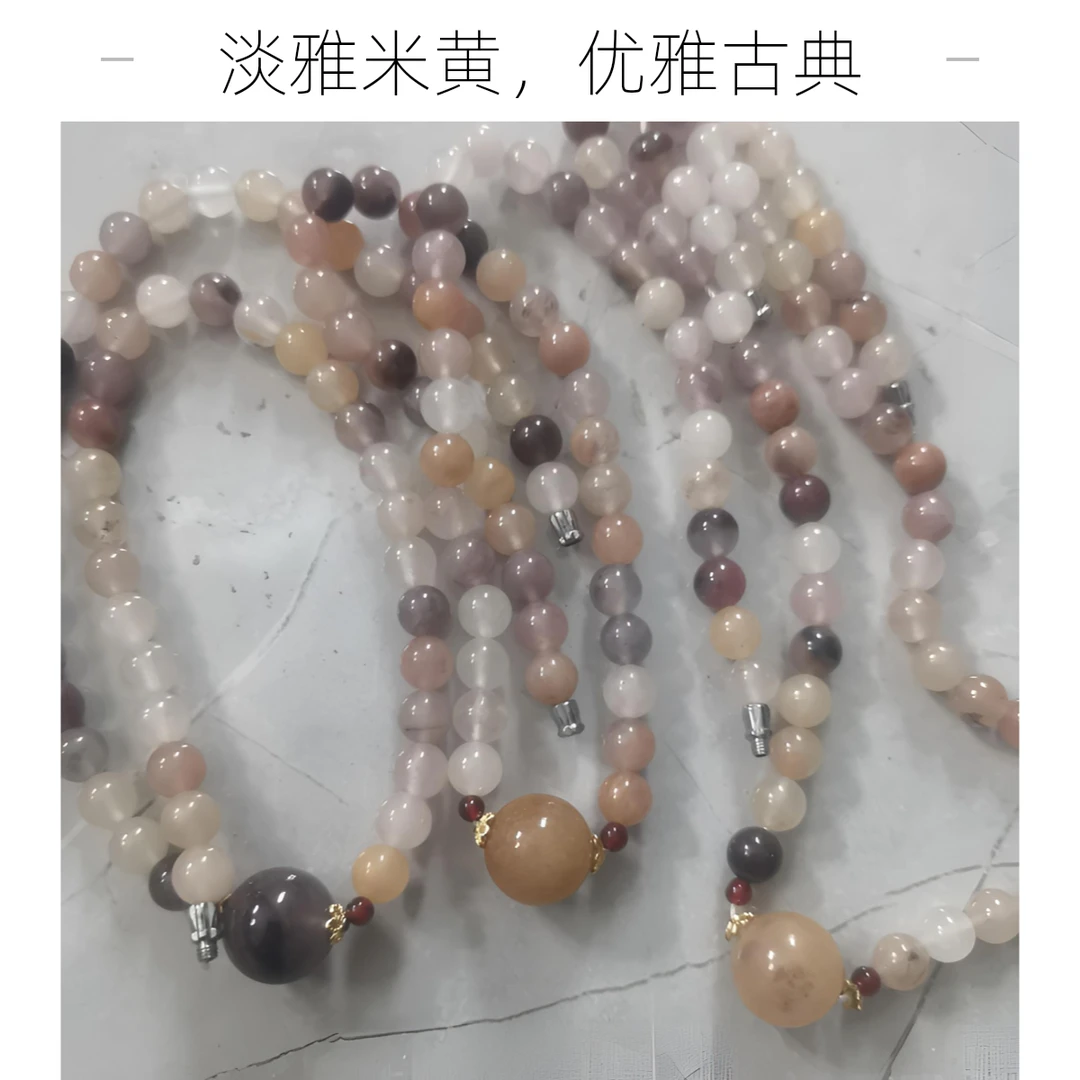 与妮有缘盛世典藏新疆彩玉紫罗兰妈妈链（多样性发货拍一发一）044