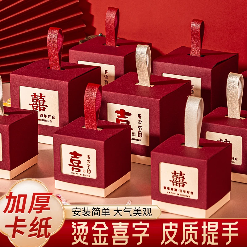 喜糖盒结婚喜糖盒子新款婚礼喜糖礼盒手提糖果包装盒伴手礼空盒