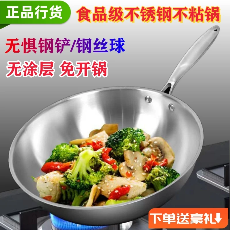 炒锅不锈钢无涂层环保电磁炉燃气两用炒菜锅家用带盖蒸笼屉哑光