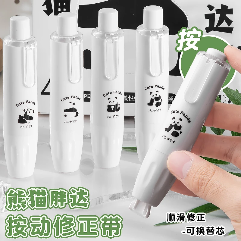 ins高颜值按动修正带小清新按压涂改带学生改错带可换替芯改正带