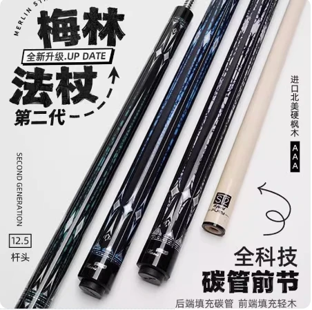 FURY威利梅林法杖LC二代威力台球球杆大头美式九球杆中式黑八桌球