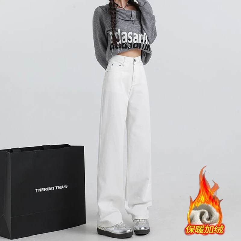 白色宽松阔腿牛仔裤女2025春季新款高腰显瘦休闲百搭垂感拖地裤子