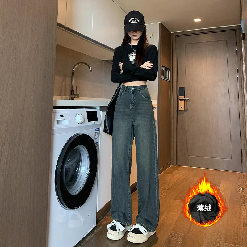 秋冬新款高腰阔腿牛仔裤女2023加绒直筒垂感宽松显瘦百搭拖地裤子