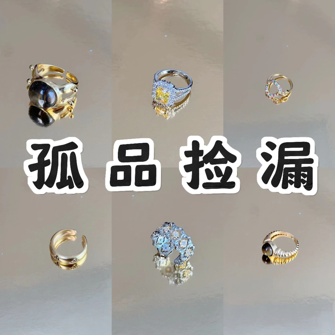 铜合金合成锆石戒指 孤品戒指