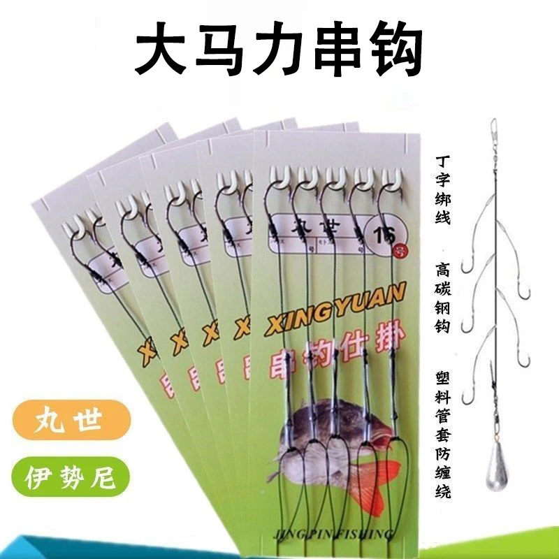 防缠绕串钩套装钓组海竿鱼钩海钓海杆黄辣丁抛竿爆炸钩串钓组合钩