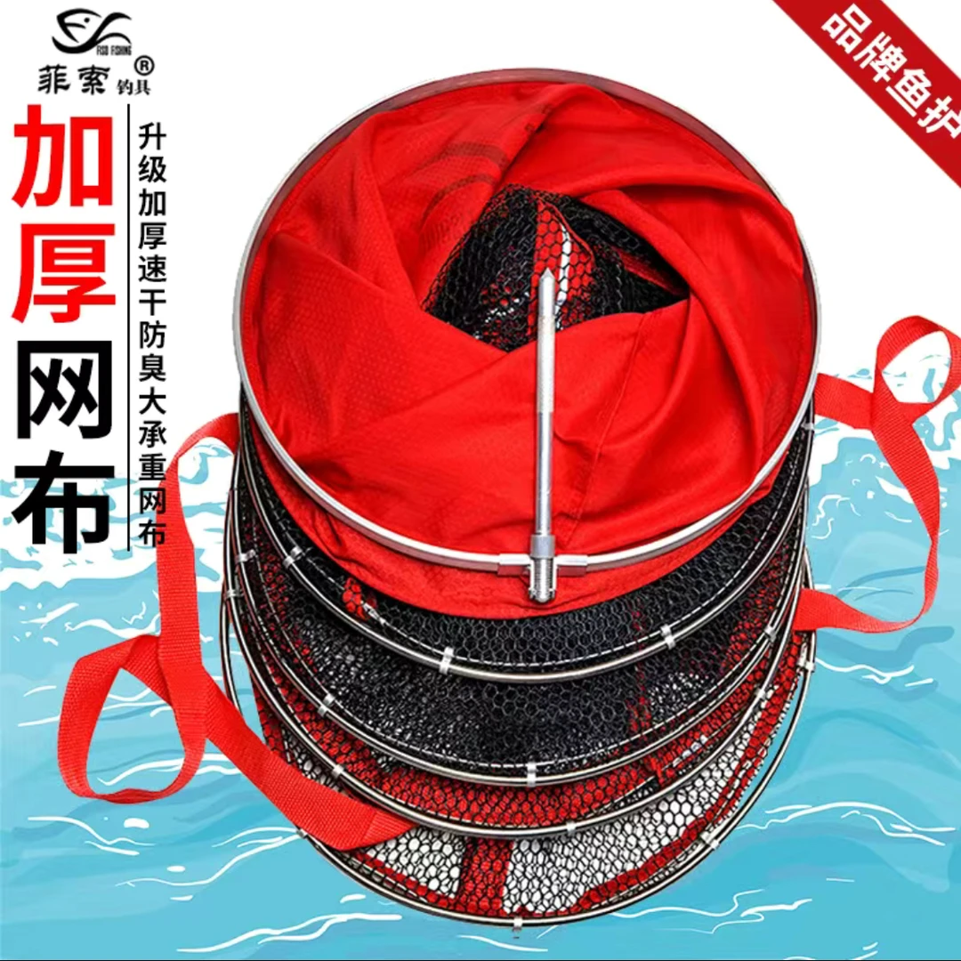 特价加厚鱼护网兜新款高档渔护速干防挂渔户钓鱼网装鱼网双圈鱼库