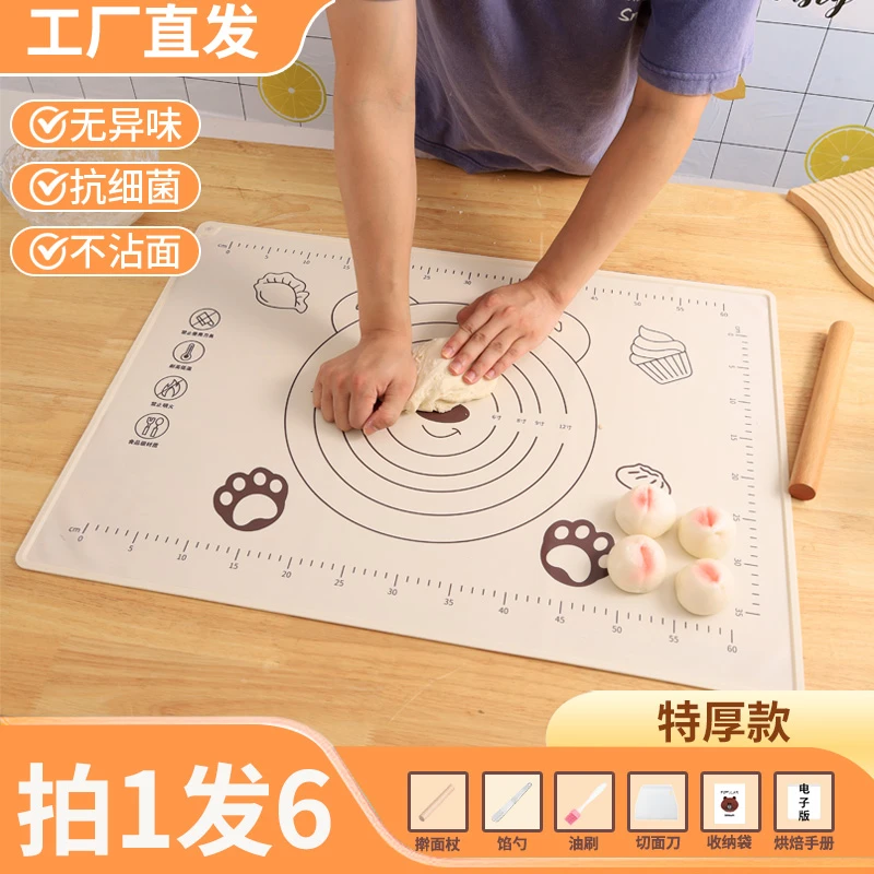 【70x100】超大号家用加厚硅胶防滑案板不沾面带刻度揉面垫和面垫
