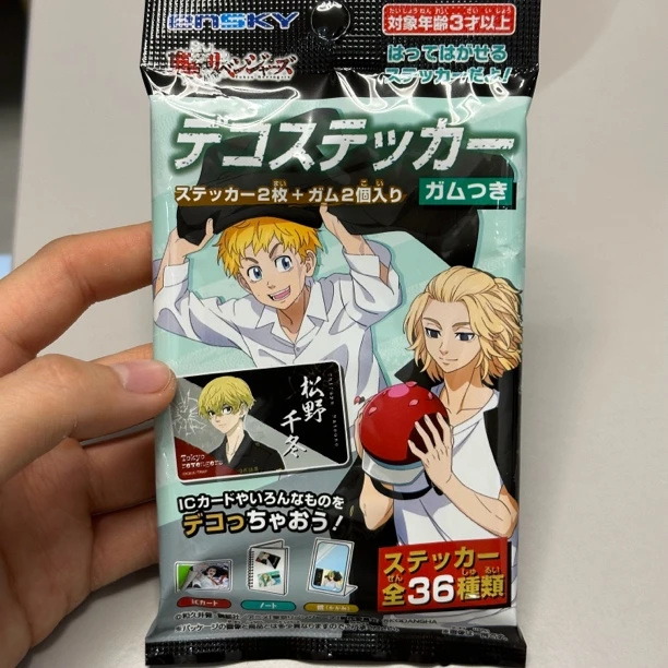 【日谷国现】东京复仇者食玩贴纸 全36种 一包两张 盲盒代拆