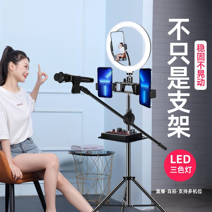 2024新款手机专用直播支架带补光灯多机位落地式话筒三脚架美颜