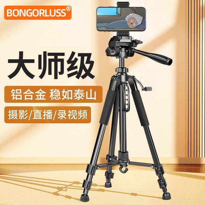 【加粗铝合金】手机直播支架相机专用三脚架通用拍照补光灯网红摄影