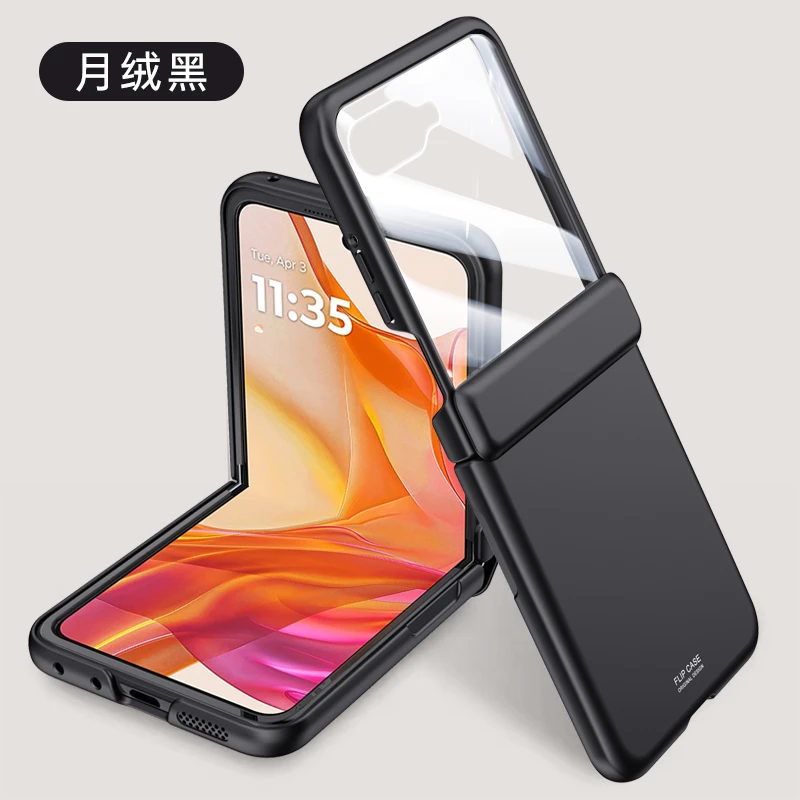 适用摩托罗拉MotoRazr50手机壳肤感铰链全包防摔硬壳razr50ultra