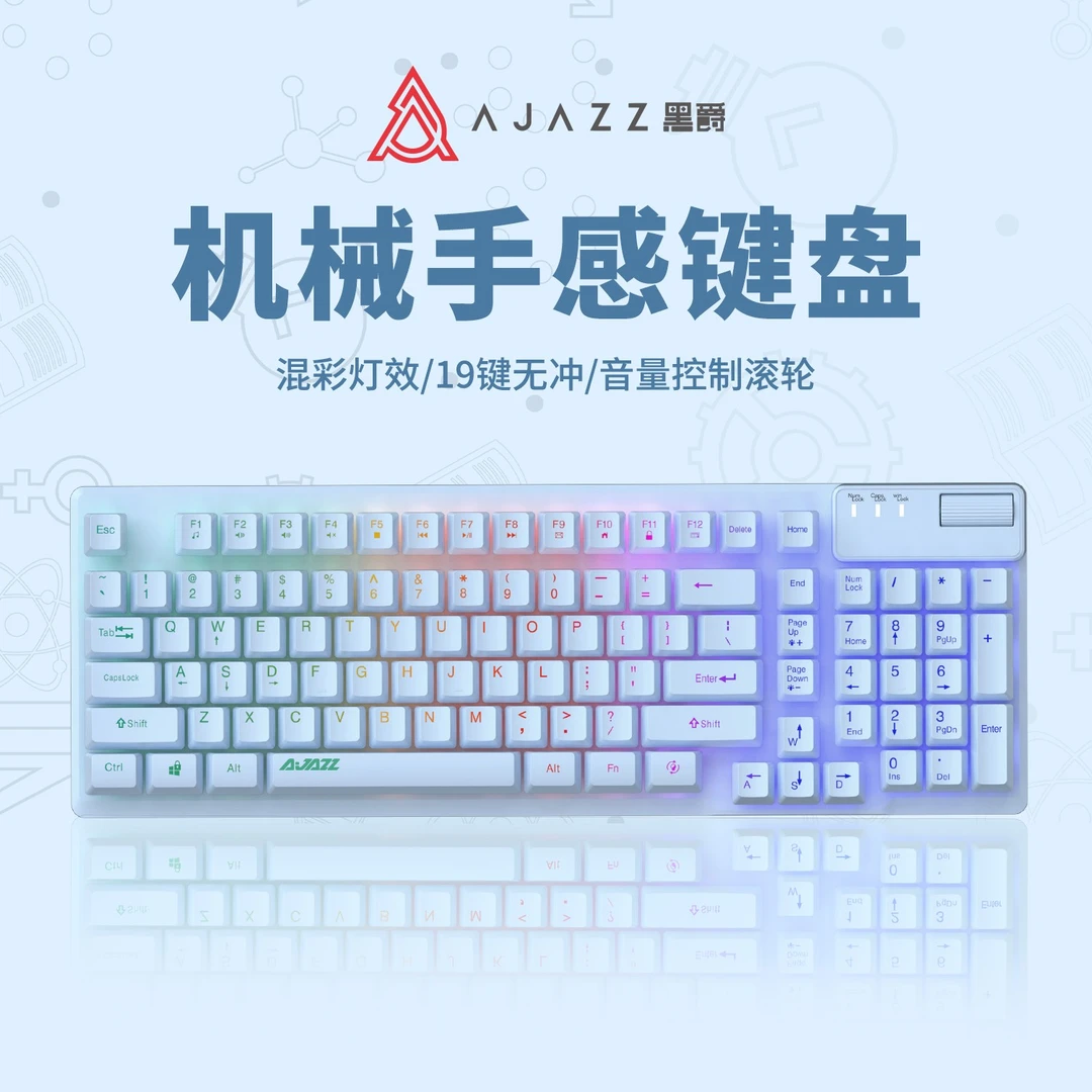 黑爵AF981游戏办公码子混光键盘LOL 吃鸡通用有线链接无冲电脑