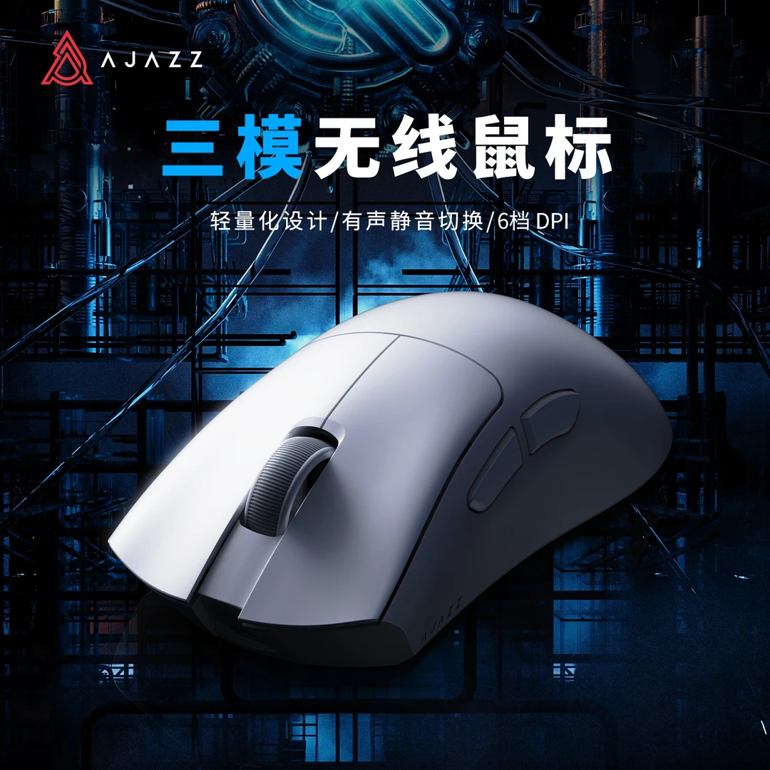 黑爵AJ199Pro 4K三模无线蓝牙电竞吃鸡鼠标静音瓦游戏有线3395轻