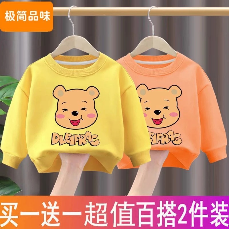巴拉儿童卫衣2023秋冬装新款男童女童长袖T恤宝宝春秋韩版打底衫j