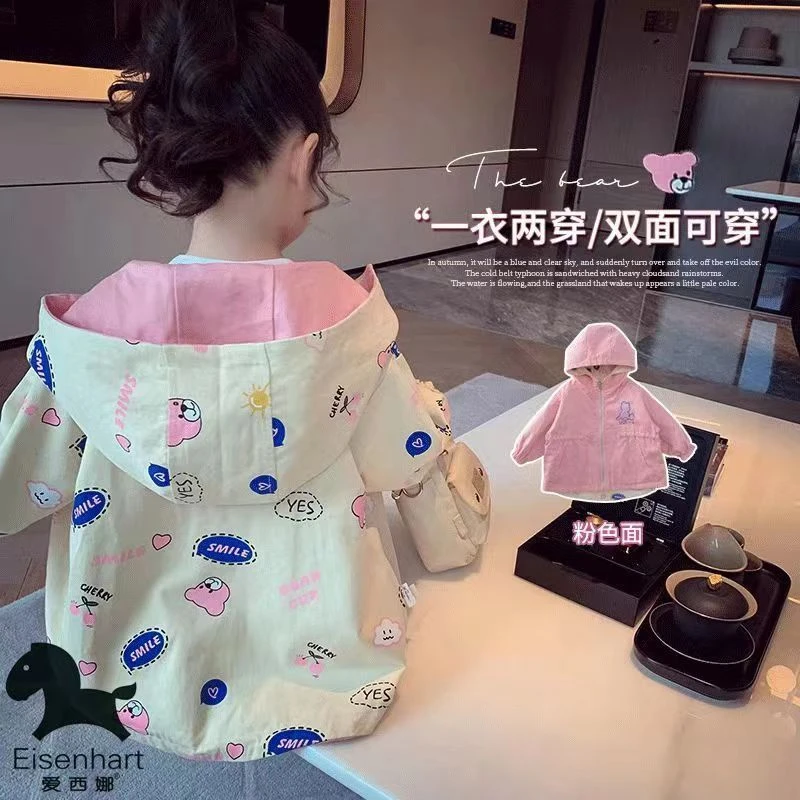 巴拉女童双面穿外套春秋装2023新款儿童风衣中长款连帽休闲洋气春