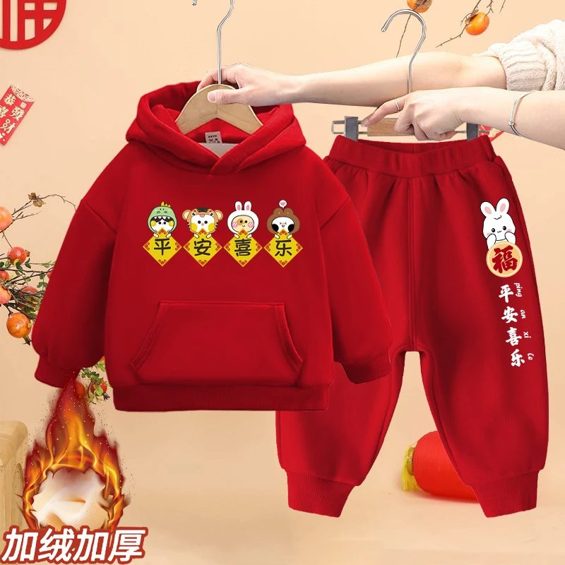 巴拉儿童套装2023兔年新款男女童加绒卫衣洋气宝宝过年喜庆衣服两